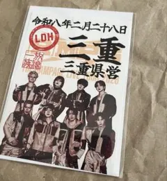 2026年最新】御楽印の人気アイテム - メルカリ