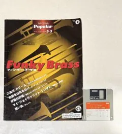 FMR／TOWNS 基本DOSツールズ 3.5