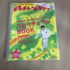 Item thumbnail for item 657c54fa-3ef7-4732-af3c-c5ee26c89fbb