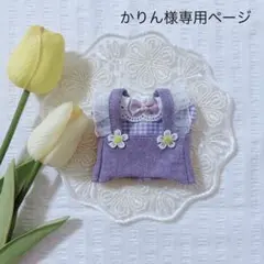 2026年最新】カリン様の人気アイテム - メルカリ