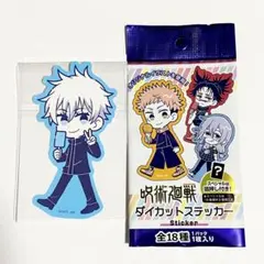 呪術廻戦 ダイカットステッカー 五条悟 100均 ダイソー セリア キャンドゥ
