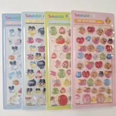 たまごっち 3Dステッカー 4枚セット ボンボンドロップ風シール 海外シール