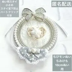 へこむ様 リクエスト 3点 まとめ商品