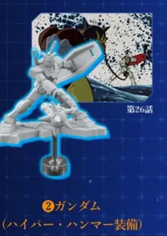 チョコサプ　ガンダム　3種４個セット