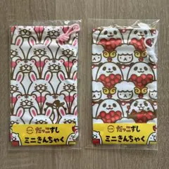 スシロー　だっこずし　ミニきんちゃく