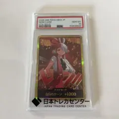 PSA10 ウタ ドン!! ワンピースカードGOLD EB03 - メルカリ