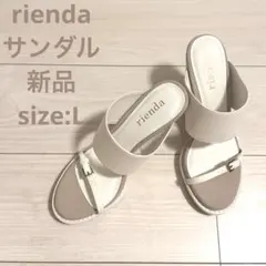 【新品・未使用】「rienda（リエンダ）」ダブルストラップ・ミュールサンダルのサムネイル