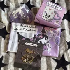クロミちゃん 一番くじ クロミ まとめ売り