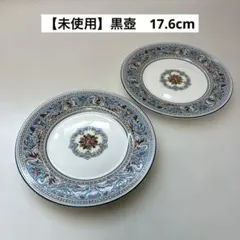 未使用　ウェッジウッド　黒壺　スープ皿　深皿　フロレンティーンターコイズ　2枚 2026年最新】ウェッジウッド フロレンティーン ターコイズ 旧刻印 黒壺