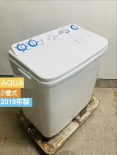 AQUA 二槽式洗濯機 5.0kg AQW-N50 2019年製 アクアのサムネイル