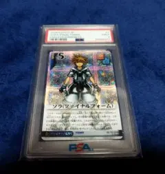 SR 02 ソラ マスターフォーム キングダムハーツ トレーディングTCG