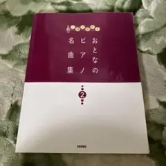 のぞきみトート 16'音楽隊 米津玄師 - メルカリ