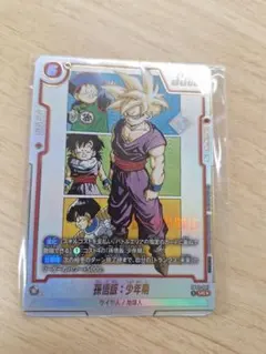 2025年最新】ドラゴンボールヒーローズ優勝悟空の人気アイテム - メルカリ