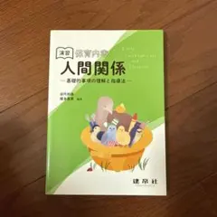 Item thumbnail for item 07b76fff-4f11-4a49-acfc-3773ab0d7c7e