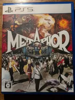 メタファー：リファンタジオ PS5