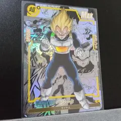 ドラゴンボールカード　コミパラ風 ベジータ 海外製
