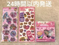 正規品　ウォーターシール　平成はっぴーフォン　クリスタルシール　日焼けキティ