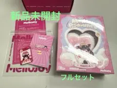 Mellojoyメロジョイ 没頭 ボットウ バレンタイン限定 ムースクリーム