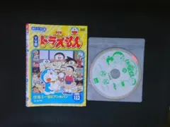 Item thumbnail for item fe5a065a-c1c7-4e4b-bd19-353d42d7601c