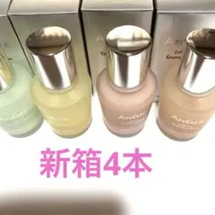 アンファティ　オイルNA 新箱　3個 ◉アンファティ オイルNA 3本＊資料含まない