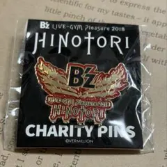 【新品】B'z LIVE-GYM Pleasure 2018 チャリティーピンズ