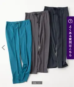 Classico メンズスクラブパンツ　HYPER DRY