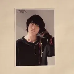 M!LK 山中柔太朗 生写真 10杯目