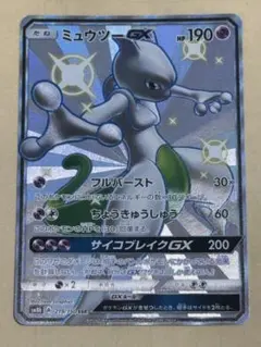 2026年最新】ミュウツー&ミュウGXの人気アイテム - メルカリ