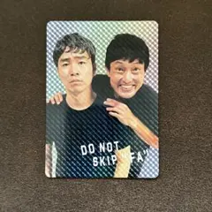 ジャルジャル ファをぬかないで トレカ