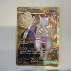 2025年最新】ミュウツーEX URの人気アイテム - メルカリ