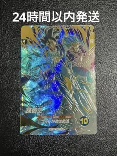 ドラゴンボールダイバーズ アドバンスパック2 ap2-001 パラレル 孫悟空