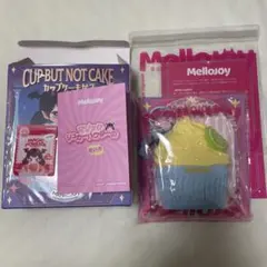 「新品未開封」mellojoyスクイーズ カップケーキか？ レモンアイスパレース