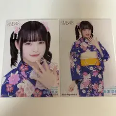 新澤菜央 生写真