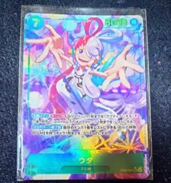 ワンピースカード ウタ SECパラレル ヒロインズエディション