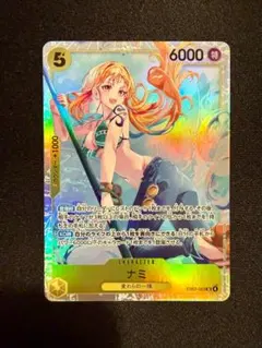 ナミ SR ワンピースカード ヒロインズエディション EB03-053