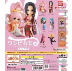 【最終値下げです！】ワンピの実　第五海戦　コンプリートセット