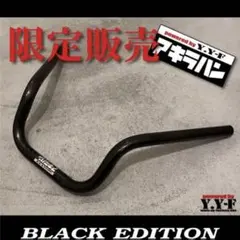 CBX400/550 マフラー 己の道42.7 SEASTYLE製/CBX400F/550F/己の道マフラー42.7φ/新品/ - メルカリ