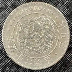 明治25年円銀、前期、修正品 明治25年円銀、前期、修正品 - メルカリ