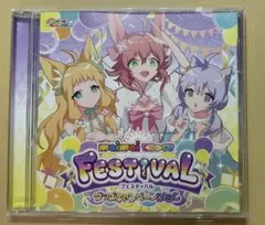 maimai festival CD