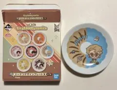 10/14まで　期間限定値下げTinyTAN 一番くじ ドーナツデザインプレート