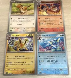 2026年最新】ブイズ モンスターボールミラーの人気アイテム - メルカリ