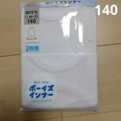 さとみ様 リクエスト 3点 まとめ商品