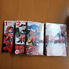 はたらく細胞イリーガル 全巻セット - メルカリ
