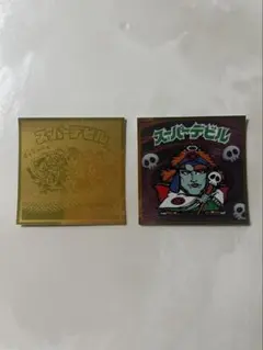2025年最新】スーパーデビルの人気アイテム - メルカリ