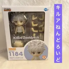 2025年最新】ねんどろいど ハンターの人気アイテム - メルカリ