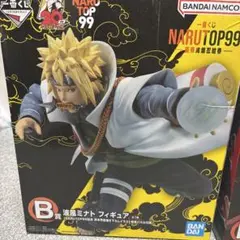 【バラ売り可】NARUTO TOP 99 フィギュアセット (ミナト・イタチ)