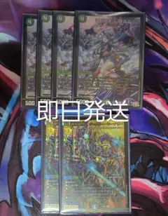 2025年最新】ヨビニオンマルル 4枚の人気アイテム - メルカリ