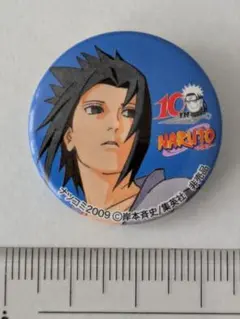ナルト NARUTO ナツコミ2009 10周年 缶バッジ セット 激レア ナルト 缶バッジ NARUTO ナツコミ - メルカリ
