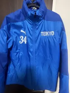 PUMA TEIKYO サッカー 中綿ジャケット ブルー XXL PUMA TEIKYO サッカー 中綿ジャケット ブルー XXL 楽天市場】プーマ