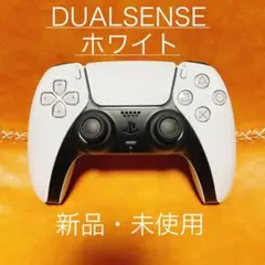 dualsense